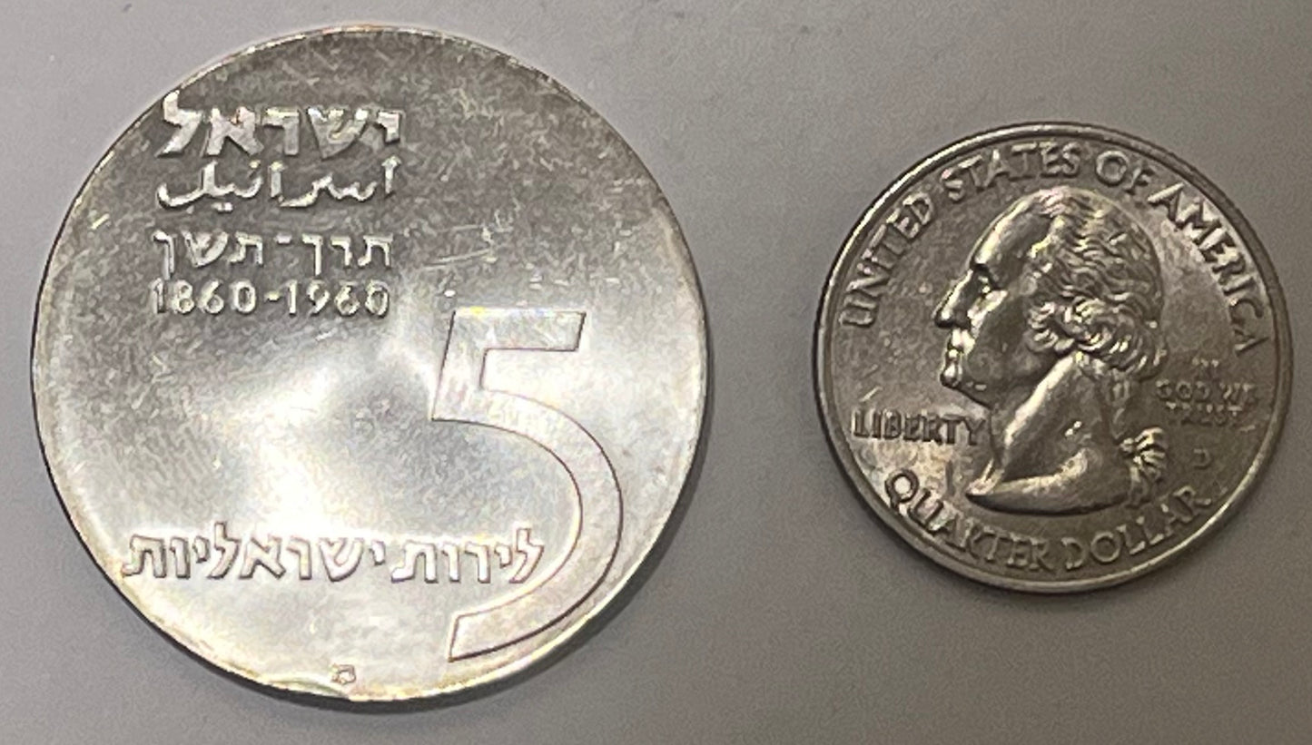 ISRAEL, Theodore Herzl ~ 1960 ~ 5 Lirot ~ Anniversary Series ~ Small rim bump ~ KM-29, A-3a ~ Proof