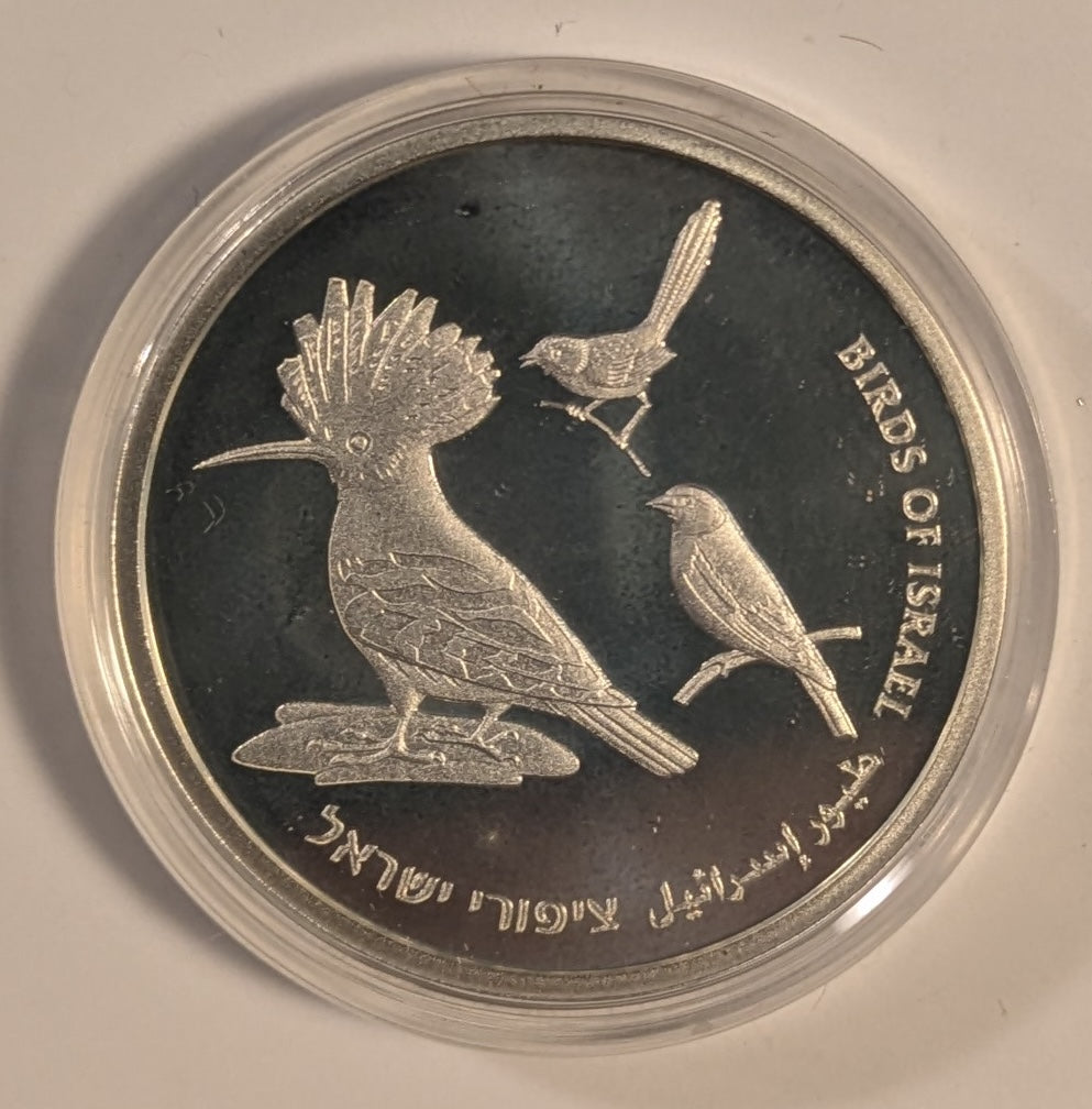 ISRAEL, Birds of Israel ~ 2009/5769 ~ 1 New Sheqel ~ Anniversary Series ~ 61st Anniversary ~ KM-, A-52 ~ Proof-like BU