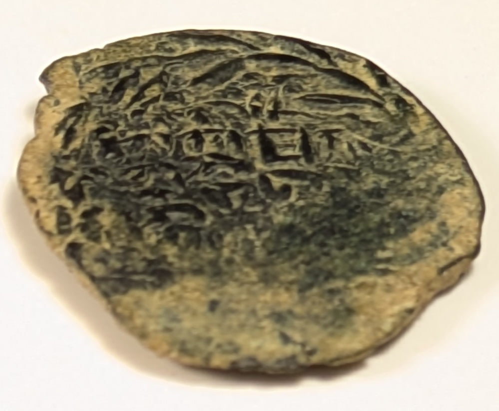 JUDAEA, Alexander Jannaeus ~ 104-76 BC ~ Æ Prutah (1.76g) ~ Legend in wreath, YEHONATAN THE HIGH PRIEST & THE COUNCIL OF THE JEWS ~ Double Cornucopia overstruck over legend ~ As H-1149 ~ F-VF