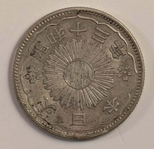 JAPAN, Hirohito ~ Year 13 (1938) ~ Key Date ~ Y-50 ~ 50 Sen ~ SHOWA ~ Rare