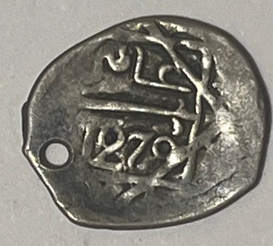 MOROCCO, Abd al-Rahman ~ 1270 (1853) or 1272 ~ Dirham of Marakash ~ According to the SCWC, this is a rare date ~ Cr-140d.3 ~ VF, but holed