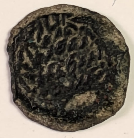 JUDAEA, Alexander Jannaeus ~ 103-76 BC ~ Æ Prutah (1.76g) ~ “Yehonatan the High Priest and the Council of Jews” in cursive script within wreath ~ Double cornucopia, pomegranate in center. Ex Herb Kreindler with his tag included ~ H-1146, Sofaer-359,